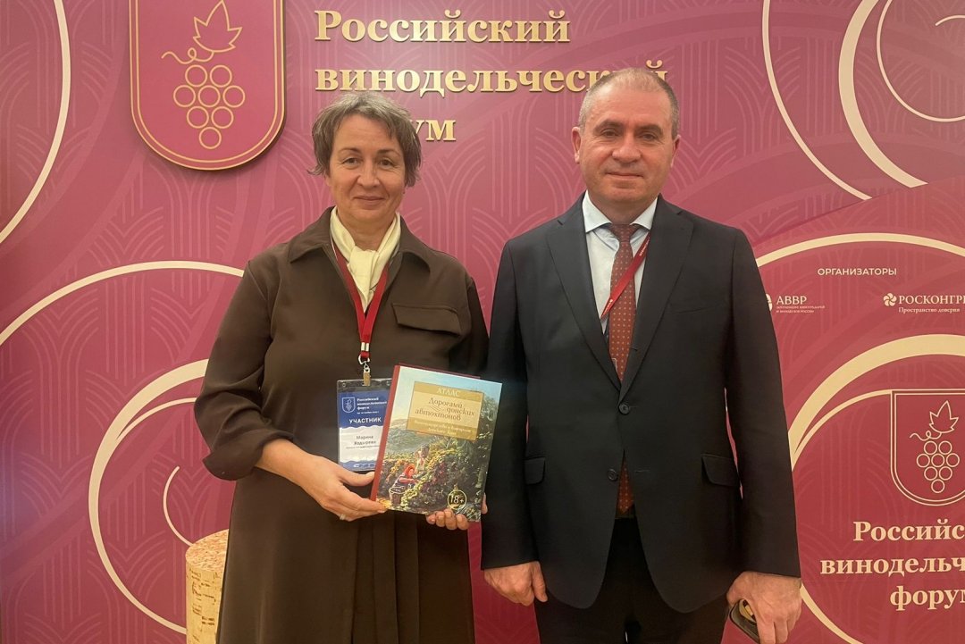 Донские предприятия и фермеры представили свою продукцию и достижения на втором Российском винодельческом форуме