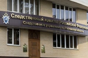 Глава СК России затребовал доклад о ходе расследования уголовного дела об убийстве девушки и покушении на убийство юноши в Ростовской области