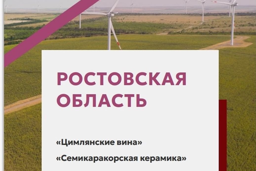 О промышленной экскурсии на «Атоммаш» рассказали в финале Всероссийской обучающей программы «Открытая промышленность»